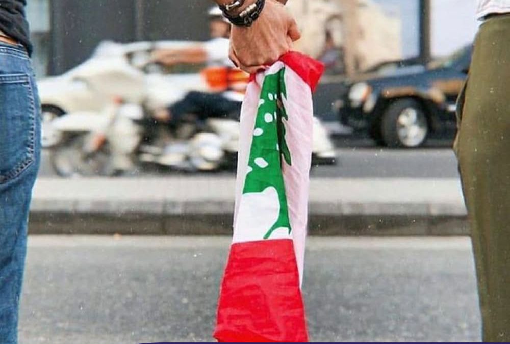Board of Directors has unanimously approved to contribute half a million dollars in matching funds supporting the “Help Us Rise Embrace Beirut Initiative”